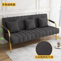 3인용 4인용 패브릭 소파 쇼파 병원 대기실 쇼핑몰 북유럽 심플 침실 거실 로비 패션몰, 150x58x72, 스페이스 그레이