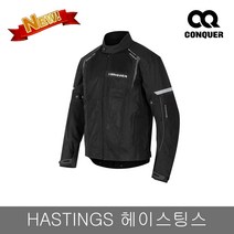 컨쿼 헤이스팅스 케블라 메쉬 바이크자켓 오토바이 라이더 라이딩 자켓, 내피와 보호대 포함