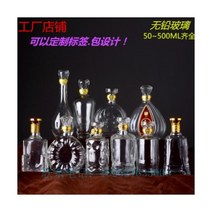 고급 빈 술병 유리병 인테리어소품 투명술병 40종류, 500ml프리미엄커버XO+내막+커버ml