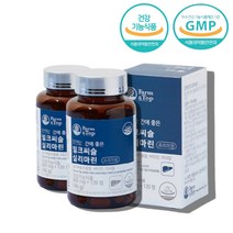 밀크 씨슬 시슬 밀크씨 유 비타민b 비타민비 군 실리마린 시라미린 20대 30대 40대 중년 잦은 야근 회식 직장인 영양제, 밀크씨슬 비타민b군 120정 x2통