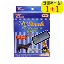 대형견 반려견브러쉬 토이푸들 반려동물미용빗 보스턴테리어 강아지빗 안아픈 M 개빗
