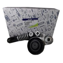 쌍용 코란도 C코란도 스포츠Rexton WActyon 용 Genuine Belt Tensioner Assy 6712000370 자동차 부품 호환, 단일옵션