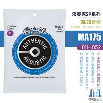 MA530T 기타 줄 스트링 마틴 포크 인동 청동 방청 세트 12줄, 【MA175】11-52 브론즈
