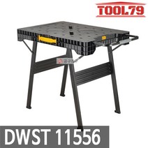 디월트 DWST11556 고속접이식 작업대 테이블 워크벤치