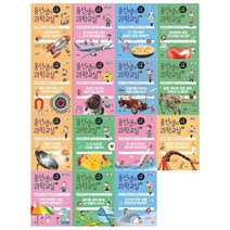 [전집] 용선생의 시끌벅적 과학교실세트 14~28권 : [문화상품권오천원권 증정], 사회평론(전집)