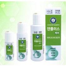 덴플러스 케어 치아미백 천연치약, 덴플러스 케어 20g