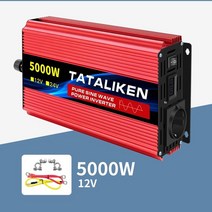 순수 사인파 파워 인버터 12v 220v 50hz 2500w 3500w 4500w 5000w 6000w DC AC 전압 변환기 공급 장치 EU 소켓, 12v5000w 60hz 유럽 연합
