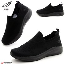 [초경량 무중력 올블랙 니트] *당일출고* 안신은듯 가볍고 발볼편한 남성 여성 쿠션감좋은 신기편한 끈없는 통풍잘되는 스니커즈 슬립온 푹신한 스판운동화