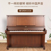 대여금 온라인 하이항저우 렌트 트리앤 임차료 리스 그랜드피아노, C01-오피셜 스탠다드, T02-한국로엔 오리지날 수입품 영창 삼익