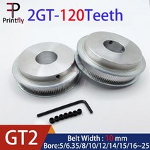 Printfly 2GT 120 Teeth GT2 타이밍 풀리 보어 5663581012141516 25mm 동기 휠 너비 10mm 벨트 3D 프린터 부품, Bore 16mm+Belt width 10mm