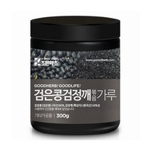 고소한 볶은 검은콩 검은깨 가루 분말 300g