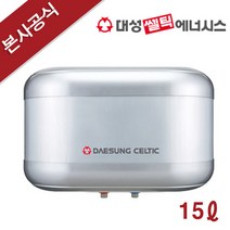 대성쎌틱 스테인리스 저장식 전기온수기 15L~50L 6종, RZL-50A(하향식)
