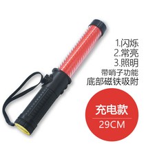 터치봉 강의 검지 접이식 대형 메가빔 손가락 발표 브리핑 가위바위보 시력검사, 레드 29cm 충전(호루라기 기능 포함)