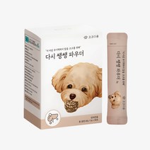 코코다움 다시쌩쌩 파우더 밀크씨슬 간 영양파우더 보조제, 1박스