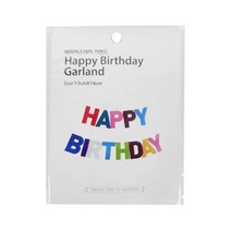 위dhns_해피벌스데이가랜드 파티액세서리 부직포가 도구 가랜드 파티가 생일가 펠트가 부자재 DIY가 버스가♥dhn, ♥happynesss