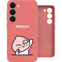 카카오프렌즈 안녕 소프트 케이스 갤럭시 S23 ALL
