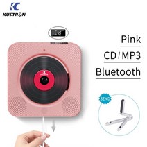 CD플레이어 벽걸이cd플레이어 씨디플레이어 CD플레이어 시디플레이어 벽걸이 CDP 형, 분홍색, 분홍색