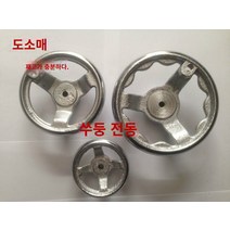 핸드휠 편리하고 효율적인 작업 가능 별빛스토어 아이언 핸드 휠 라운드 주철 크롬 크롬 리플 핸드 휠 핸들 핸드 휠 휠 3 인치 -20 인치, M8 활동 핸들 (5 인치 스페셜)