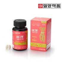 일양 바디팻 가르시니아(4주분)+녹차카테킨(4주분), 1. 가르시니아 4주분
