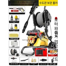 고압세척기 고압 세척기 세차기 고압세차기 휴대용 분사기 가정용, N. 고압세척기 풀 패키지