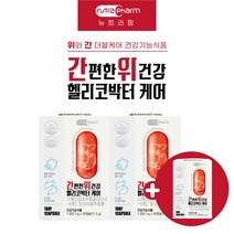위산분비억제제 위무력증 소화장애 위가쓰릴때 속쓰림 식체 헬리코박터균원인 위 간 보호제 간 과 위 아플때 속아플때 에 좋은 속편한 먹는 건강 관리 보호제 영양제, 2+1(3개월분), 1.05g