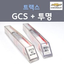 쉐보레 트랙스 GCS 벨벳레드 붓펜 157 + 투명마감용붓펜 자동차 차량용 카 페인트, 2개, 8ml