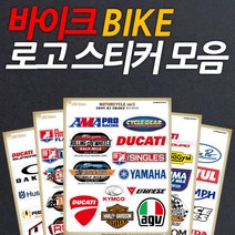 바이크 로고 오토바이 튜닝 차량용 포인트 SUV 캠핑 스티커 데칼 두카티 가와사키 던롭 혼다, A타입, 2번 투명화이트