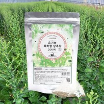 유기농 흑하랑 상추차 30g/20티백, 5팩
