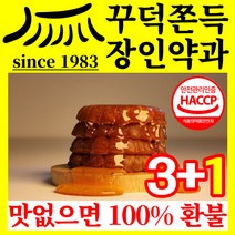 영양별곡 장인약과 겉바속촉 쫀득약과 꾸덕약과 바삭한약과 쫀득한약과 꾸덕한약과 맛있는 달달한 호박 찹쌀 조청 약과 전통 과자 한과 약꽈 선물 대용량, 30g, 120개