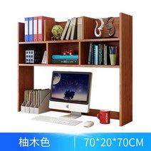 기숙사필수품 책상위 선반 책꽂이 책장 자취방 원룸 투룸 꾸미기 사이즈 20종, 옵션8 - 월넛(70 x 70 x 20cm)