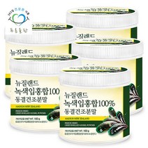 푸른들판 뉴질랜드 동결건조 초록입홍합 분말 160g 5통 그린머슬, 단품