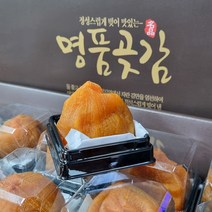 세상모든농부 곶감 지리산 자연건조 구례 대봉곶감 반건시 12개입 아이스박스포장 가정용, 대봉 곶감 12개입