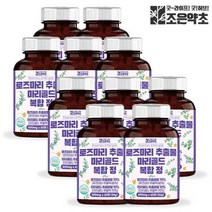 [조은약초] 로즈마리 추출물 마리골드 복합정 식약처 HACCP 인증 60정 x 10, 상세 설명 참조, 상세 설명 참조, 상세 설명 참조