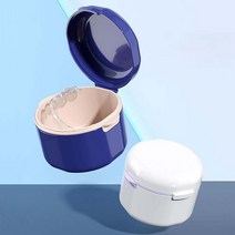 틀니 보관함 교정기 케이스, 화이트