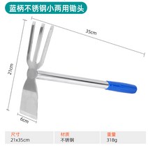 쇠스랑 도라지창 로타리삽 전강호미종채소종화겸용가정용제초원림농용개황송토기원예도구, 12 35cm蓝柄不锈钢양용锄