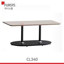 [바보사랑] 퍼시스 테이블 소파테이블 CL340, WWWW