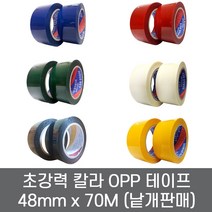 금성 칼라테이프 국산 초강력 70M (낱개판매) 그린 화이트 레드 블루 옐로우 블랙, 옐로우(노랑)