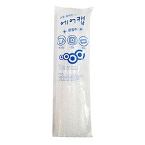 [에이치플러스몰] 팡팡이 에어캡 대 50x2.5 롤, 상세 설명 참조