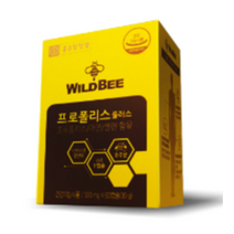 종근당건강 와일드비 프로폴리스 플러스 항염 향균 항산화 면역 증진 환절기 건강 호주산 프로폴리 영양제 셀렌 아연 함유 하루 한알 2개월 4개월 6개월 홈쇼핑 방송 건강 식품 정품, 2박스 (4개월분), 500mg x 60캡슐