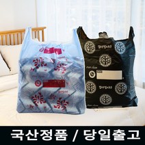 두꺼운 인쇄 이불 비닐 봉투 5호(45x74+15)/검정 70장, 검정