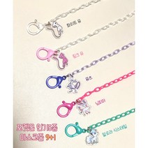 포켓몬 인기5종 마스크줄 뮤 뮤츠 님피아 알로라식스테일 마스크줄 전설의포켓몬 마스크줄