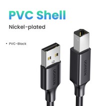 DAC UGREEN-USB 프린터 케이블 USB 2.0 A 남성- B 남성 스캐너 코드 HP Canon Lexmark Epson 용 고속, [01] PVC Black, [02] 1.5m