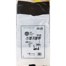 식당 업소 영업용쓰레기봉투(중 80L), 1