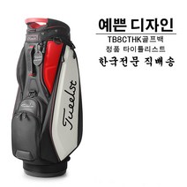 미국 브랜드 골프 브래킷 가방 골프 Clud 가방 방수 헝겊 공 가방 새로운 골프 내마 모성 초경량 남성과 여, 01 빨간
