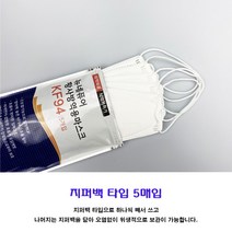 파인텍 네퓨어 황사방역용 마스크 S100 대형 KF94, 1개입, 25개