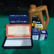 베르나구형(가솔린)엔진오일교환패키지 카월드에어오일교환, 1개, 베르나구형오일필터1개