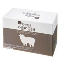 횡성한우 어린이 곰국 (냉동), 8개입, 200g