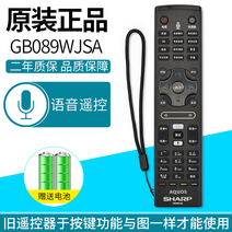 통합리모콘 lg tv 매직 리모콘 리모컨 샤프 TV 액정 4K 스마트 네트워크 사운드 컨트롤 블루투스 음성 적용, 24 GB089WJS (오리지널 정품)