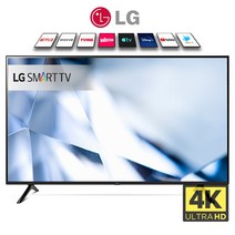 LG 22년식 55인치(139cm)UQ7570 4K UHD 스마트TV 미사용리퍼 (설치비포함), 01_수도권스탠드_스탠드포함_배송설치