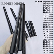 수중드론 잠수함 무인 드론 수중 잠수정 rc 2pcs 500mm 길이 3k 순수 탄소 섬유 튜브 OD 20-30mm 파이프 U, 07 23x21x500mm 2pcs